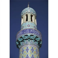 Ukrašen Minaret - Sarvistan Iranski tisak plakata - in. - Veliki